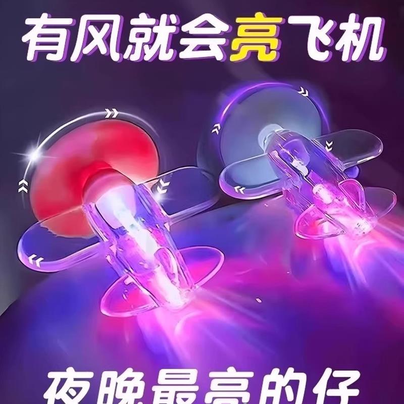 风能发光小型飞机风力发电Led亮灯汽车装饰品电动汽车摩托车