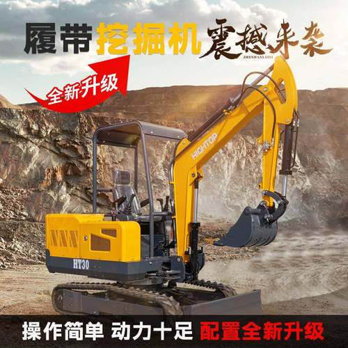 3吨挖掘机 产厂 建筑工程HT30挖掘用3家生000kg履带式小钩机 出口