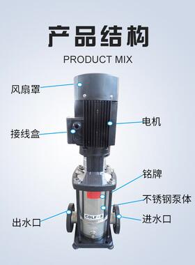 DL 立式变频多级智能供水USO 系统级泵CDLCF多离心泵