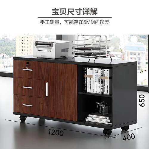 厂家直MEKIA-38销文小柜物收杂纳件柜移动抽矮屉打印机木质时尚角