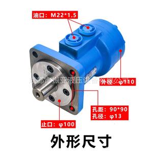 160 油压BM1BM2 BM0 400 315 20250 125 100 800 BMR5 液压马达