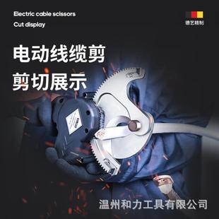 135B气车管快动速 铁管切断专用工具辆B破拆排HL 电液压剪HL 135