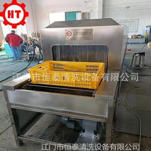 WKNwashing 食品 basket 洗箱 mac料hine 塑箱自动筐喷淋清洗机机