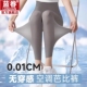 防晒外穿高腰瑜伽运动紧身鲨鱼裤 夏季 女2025新款 超薄冰丝打底裤