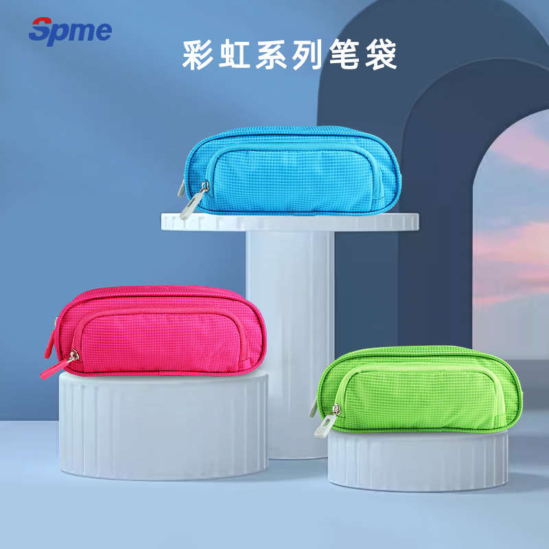 Spme小学生文具袋大容量笔袋简约男童女孩儿童学习用品收纳文具