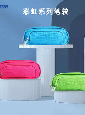 Spme小学生文具袋大容量笔袋简约男童女孩儿童学习用品收纳文具