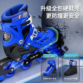 滑轮鞋 溜冰鞋 滑冰鞋 女孩儿童初学者女童男童全套装 旱冰 男孩轮滑鞋