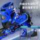 滑轮鞋 溜冰鞋 滑冰鞋 女孩儿童初学者女童男童全套装 旱冰 男孩轮滑鞋