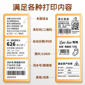 枪小型打价器食品 器打码 德佟P1打码 机打价机标价机打生产日期打码