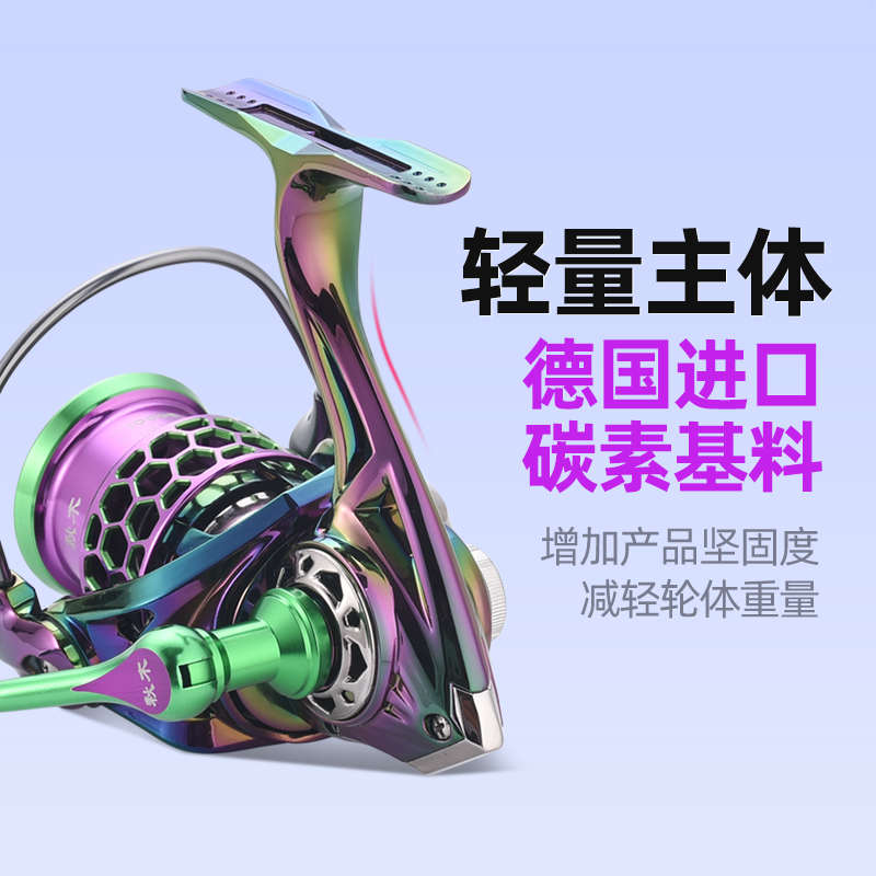 科迈龙秋木路亚纺车轮中浅线杯微物渔轮远投斜口碳素轻量渔线轮