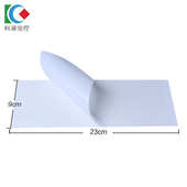 灭蝇纸粘虫粘板紫蝶粘粘蝇纸一盒20片每张23X9厘米7022 包邮