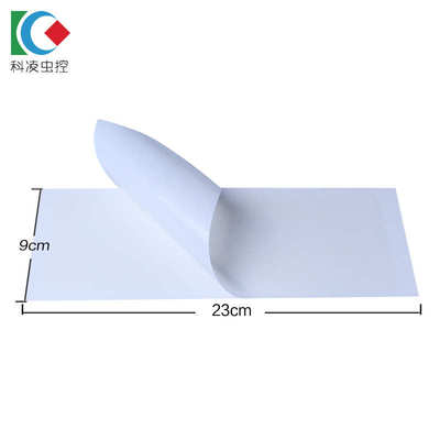 包邮灭蝇纸粘虫粘板紫蝶粘粘蝇纸一盒20片每张23X9厘米7022