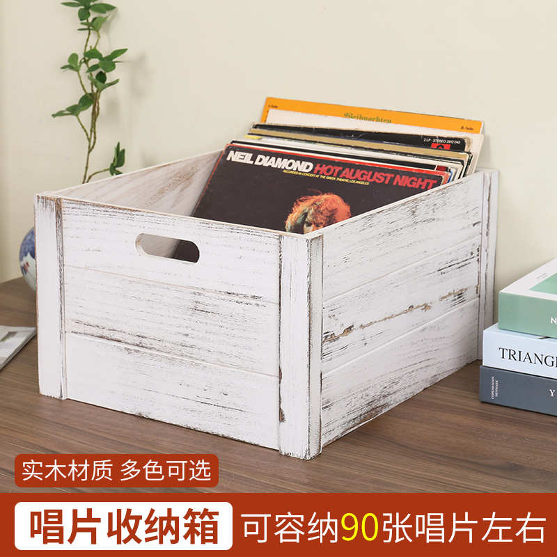 黑胶唱片收纳箱木箱LP木质收藏架老唱片CD光盘12寸复古黑胶存储