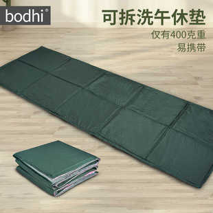 bodhi午休垫加厚加宽可折叠办公室户外防潮午睡沙滩草地垫帐篷垫