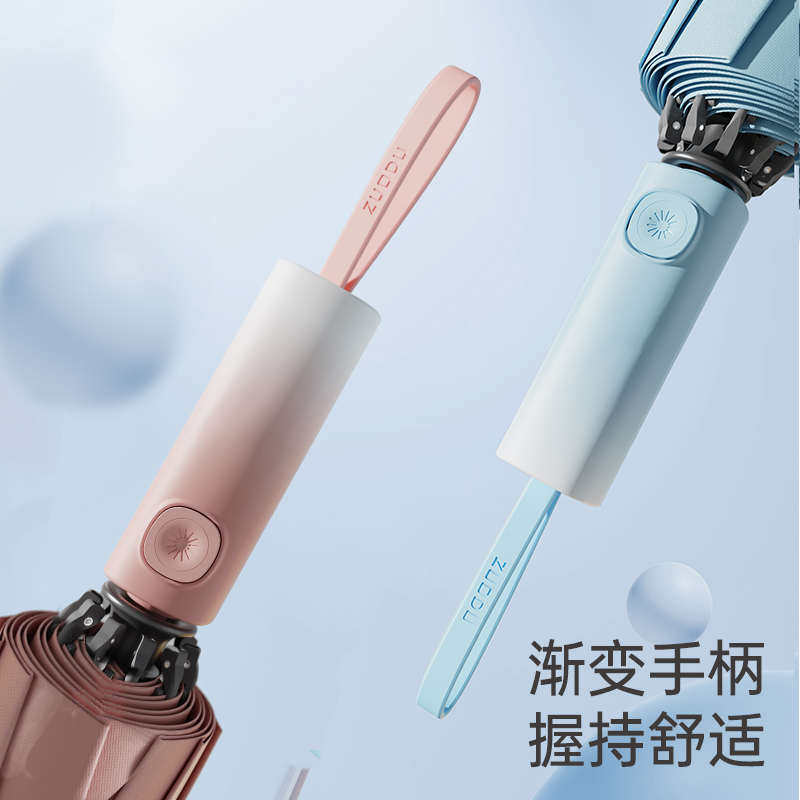 左都雨伞晴雨两用男女全自动超大号暴雨专用反向抗风加固加厚家用,居家日用,伞,淘宝优惠券,粉丝福利购,淘宝优惠卷