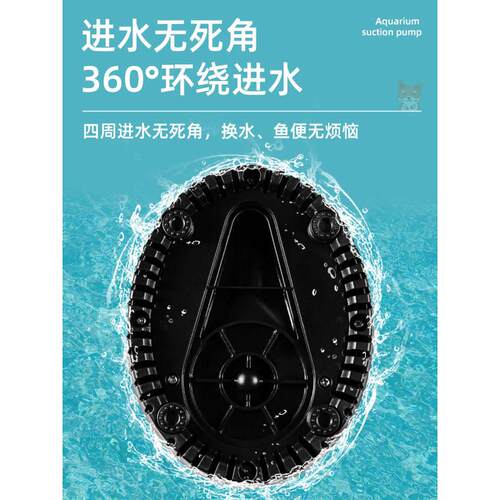 鱼缸潜水泵小型底吸泵水循环过滤泵抽水泵过滤器换水泵防干烧
