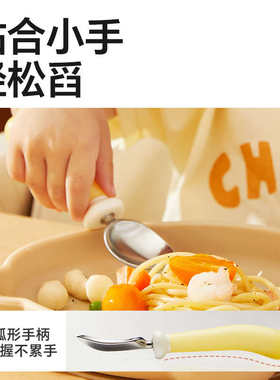 皇宠儿童勺子自主进食宝宝学吃饭训练2岁3不锈钢叉勺套装儿童餐具