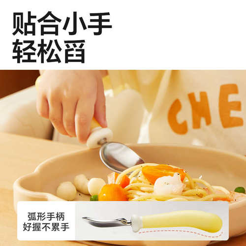 皇宠儿童勺子自主进食宝宝学吃饭训练2岁3不锈钢叉勺套装儿童餐具