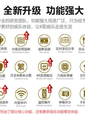 InAndon 一体机音王点歌机家庭KTV触摸屏功放混响家用商用点唱