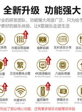 InAndon 一体机音王点歌机家庭KTV触摸屏功放混响家用商用点唱