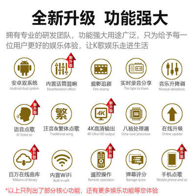 InAndon 一体机音王点歌机家庭KTV触摸屏功放混响家用商用点唱