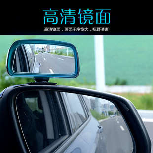 汽车后视镜小方镜高清玻璃倒车辅助盲区360广角反光大视野加装