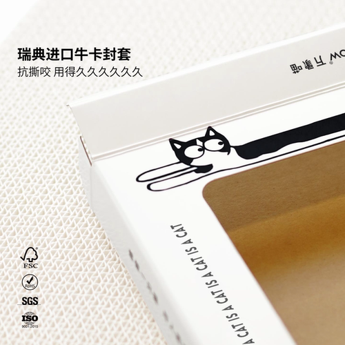 万相喵纯木浆墙上猫抓板立式贴墙贴门大号可替换芯耐磨耐抓