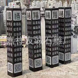 石雕拴马桩青石仿古做旧狮子貔貅小象福字拴马柱庭院别墅装饰摆件