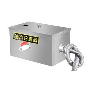 跨境不锈钢油水分离器厨房环保过滤油污池Oil-water separate