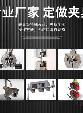 带带织装带背带扁非金属材料拉伸强度试麦验打包带拉柯咖童力夹具