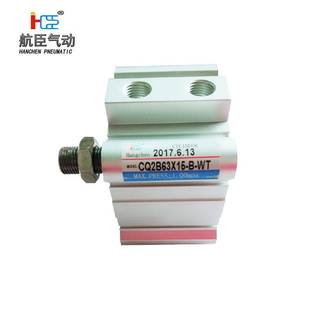 胶袋打孔机专用气缸CQ2B40*15-B-WT