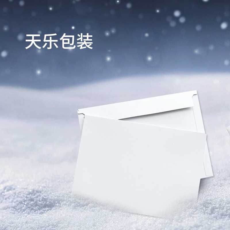 中通韵达申通圆通百世天天空白无字快递硬质纸袋A4大信封文件袋纸