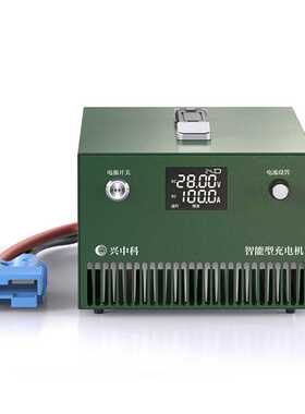 ZK-BSC-24V110A-2 智能充电机