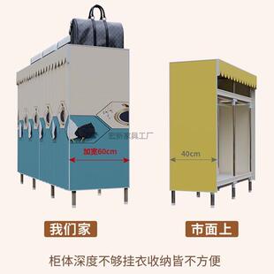 Hx1衣柜收家YYptB8aC用室加深60c简易组装 衣橱卧出租房全m钢架布