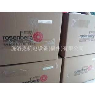 Rosenberg洛森后倾式 4S写字楼商场排风 离心风机ERAD280
