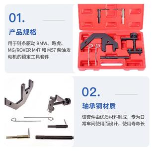 安迅驰工具设备凸轮定轴固徽工X具C10TIB61A