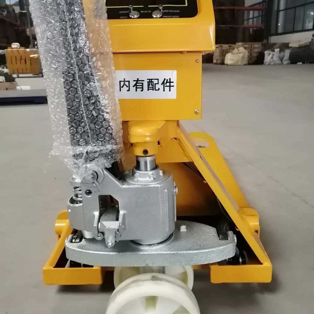小型叉车地牛电子秤地牛秤手动液压搬运车手推车手动高精度0.1kg