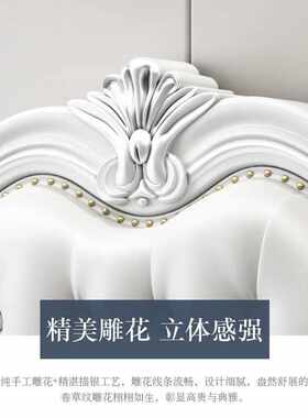 欧式实木床1.8米主卧双人床现代简约软靠白色公主床1.5美式床婚床