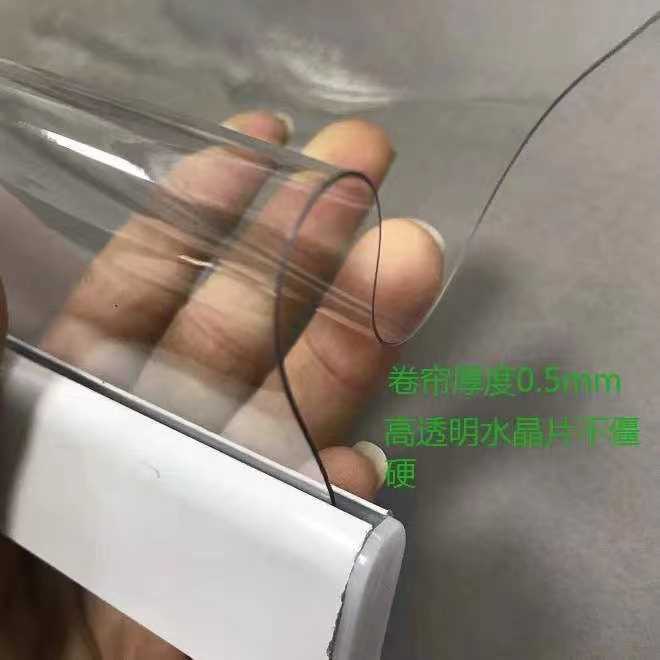 透明卷帘手动拉珠升降防水防尘冷气暖气隔断PVC软帘阳台防雨帘道
