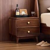 全实木北美黑胡桃木床头柜现代简约家用小户型卧室小型床边柜斗柜