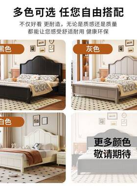 法式复古实木床黑色1.8米主卧双人床中古风现代简约轻奢储物婚床