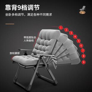 2026新款坐睡两用折叠躺椅午休办公室懒人家用宿舍电脑椅子