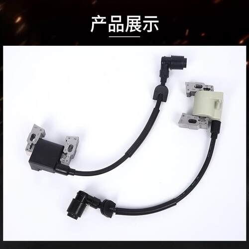 双缸汽油发动机点火线圈GX620/2V77/2V788.5千瓦汽油机高压包