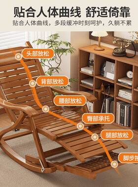 夏季阳台老人摇摇椅竹躺椅可折叠免安装加厚室内庭院午睡休闲