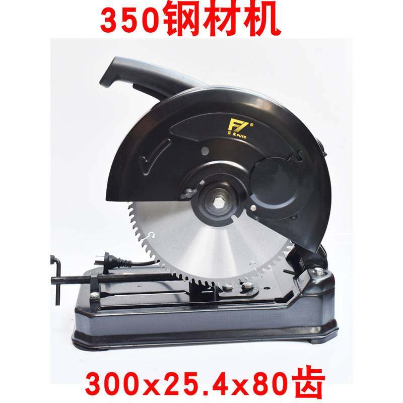 300MM木工锯片12寸切割片柴火木头圆锯片350钢材切割机专用小孔14