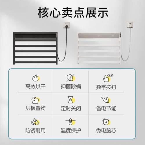 智能电热毛巾架免孔组装不锈钢碳纤维浴室简约置物架毛巾杆