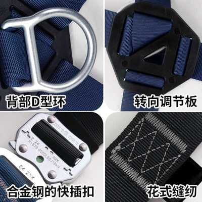 坠落悬挂风电全身安全带 五点式安全带快插型高空作业 爬塔桶专用