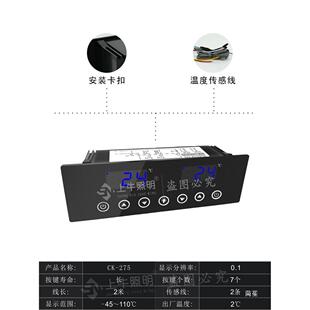 通用型点菜柜温控器商用冰柜冰箱排酸柜温度调节器双温控制器