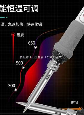 100W大功率调温电烙铁内热式智能恒温维修焊接工具小型便捷电焊笔