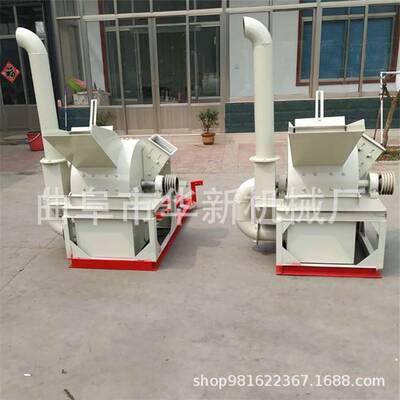 新款加厚木材粉碎机 移动式小型锯末粉碎机 冠县模板边角料粉碎机